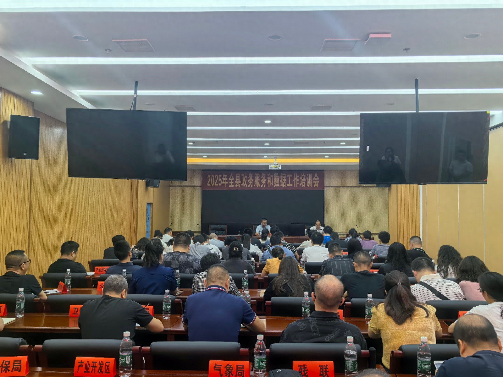 辰溪县召开 2025 年政务服务政务公开和数据工作培训会？重点在哪