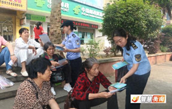 5月15日衡南启动打击经济犯罪宣传日！传销危害咋防范？