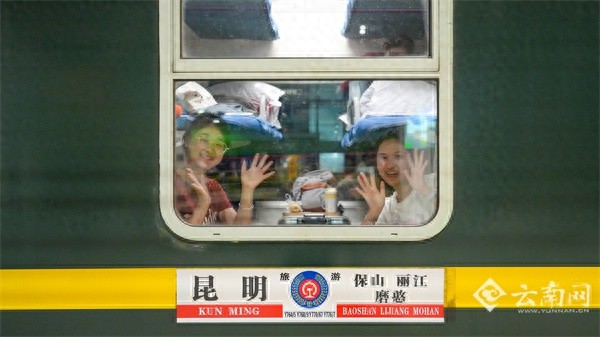 5月19日国铁昆明局创新推出的旅游列车2.0服务体系有多惊艳？
