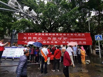 5.15米易县禁毒宣传活动！毒品危害究竟有多可怕？