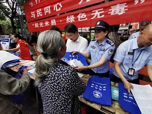 5.15米易县禁毒宣传活动！毒品危害究竟有多可怕？  第4张