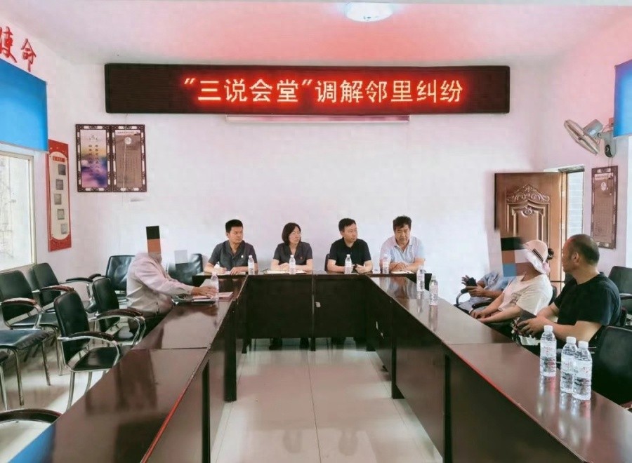 西区法院格里坪法庭成功化解邻里土地纠纷？背后故事惊人