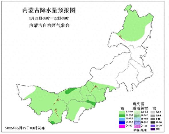 5月19 - 21日内蒙古气温大起大落！这天气变化谁能懂？