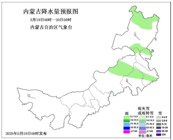 5月19 - 21日内蒙古气温大起大落！这天气变化谁能懂？  第2张