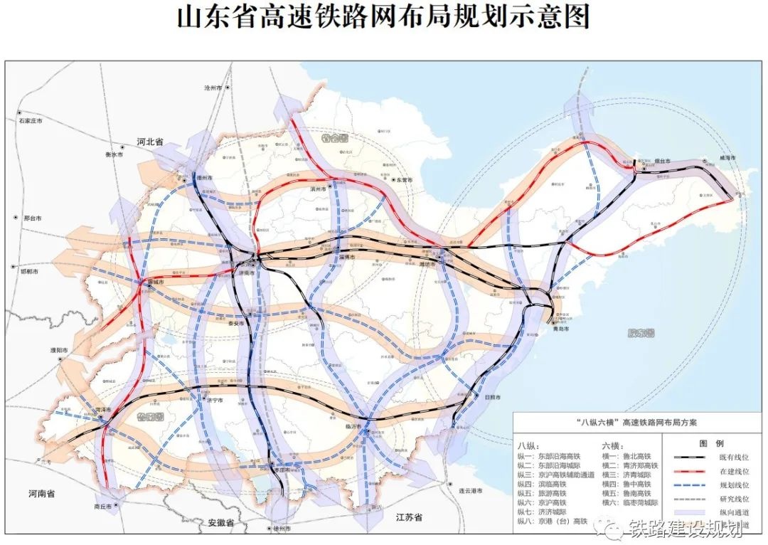 滨淄莱高铁规划曝光！49万启动研究，170公里时速350km/h！这是要逆天？  第2张