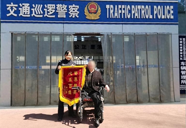 警界精英心系百姓！残疾市民车辆注销难题究竟如何解决？