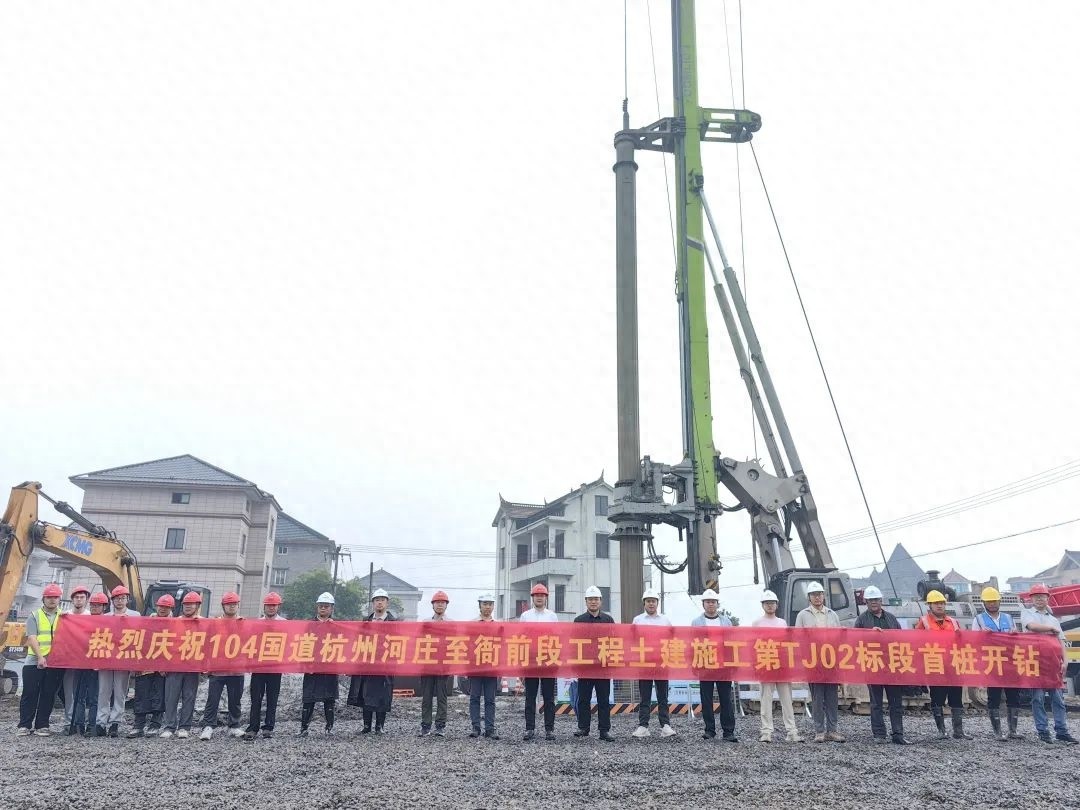杭州一批交通工程迎来新进展？104国道河庄至衙前段全面开工啦
