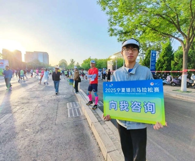2.8万名跑者齐聚银川！这场马拉松为何如此震撼？  第4张