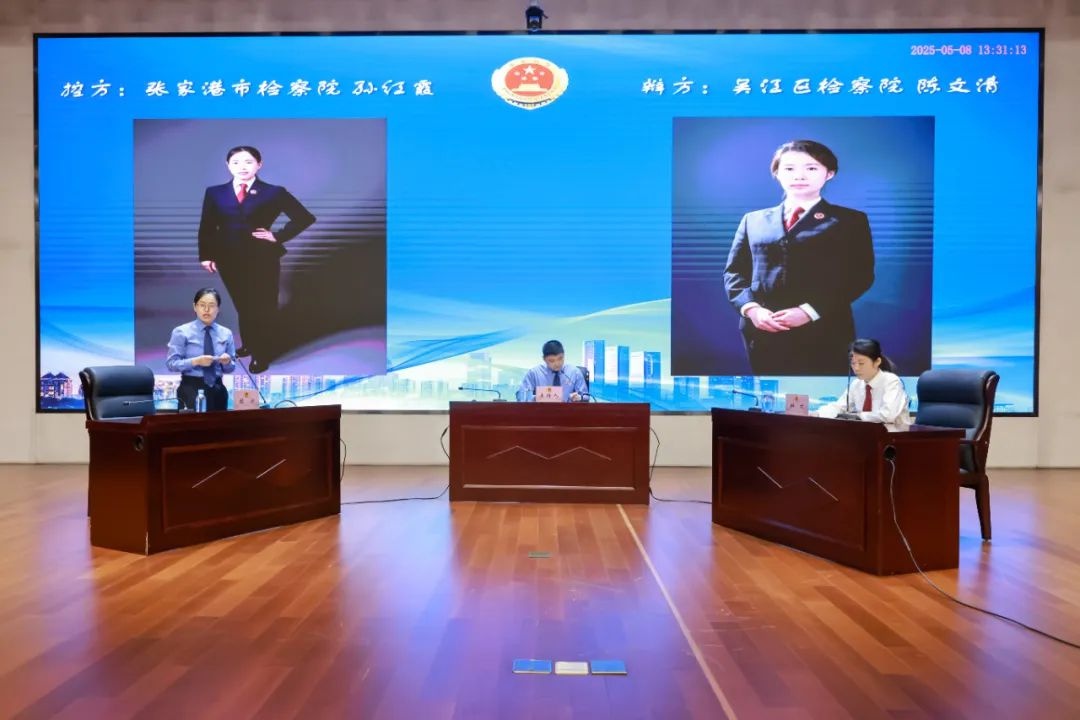 苏州市检察机关举办第四届未检业务竞赛，谁能脱颖而出？  第4张