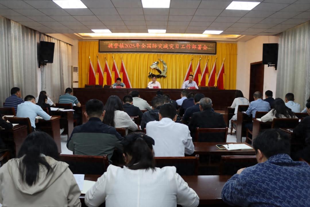 2025年地震应急实战演练！泗洪县魏营镇能交出怎样的答卷？