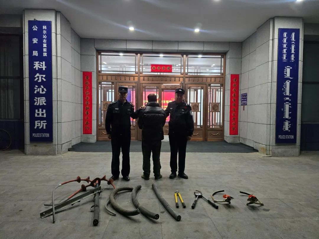 科右前旗公安局科尔沁派出所破获系列盗窃案？智慧警务立大功  第2张