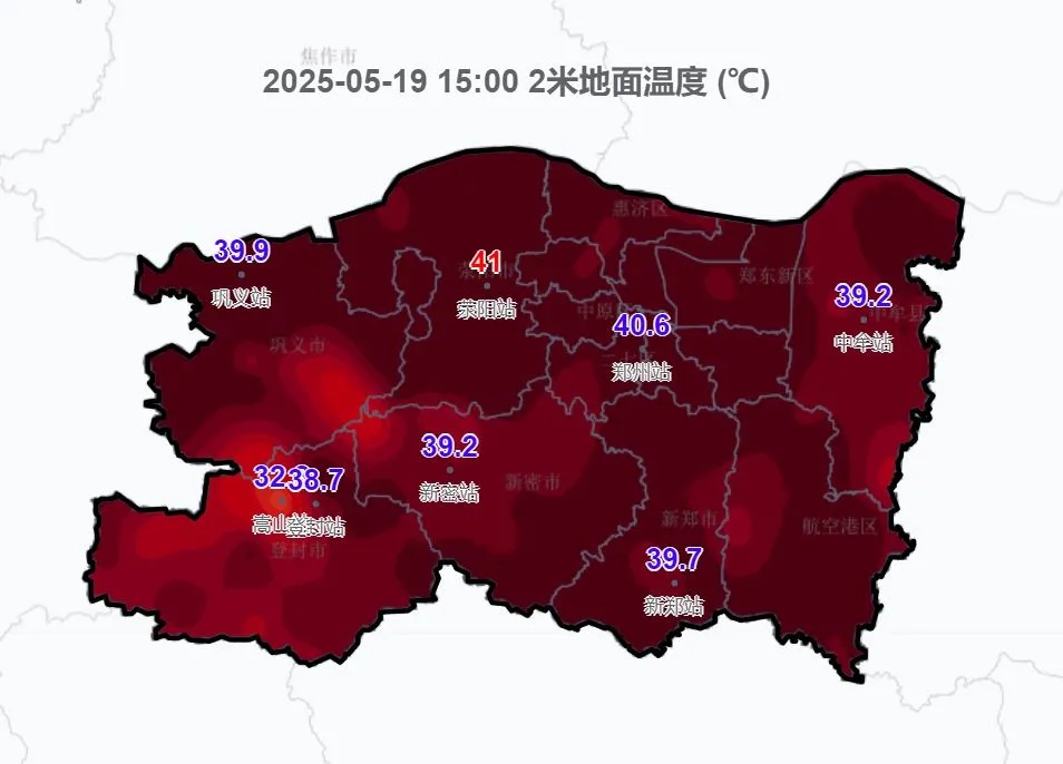 河南多地拉响高温红色预警！41℃超吐鲁番，此次高温为何这么凶？  第2张