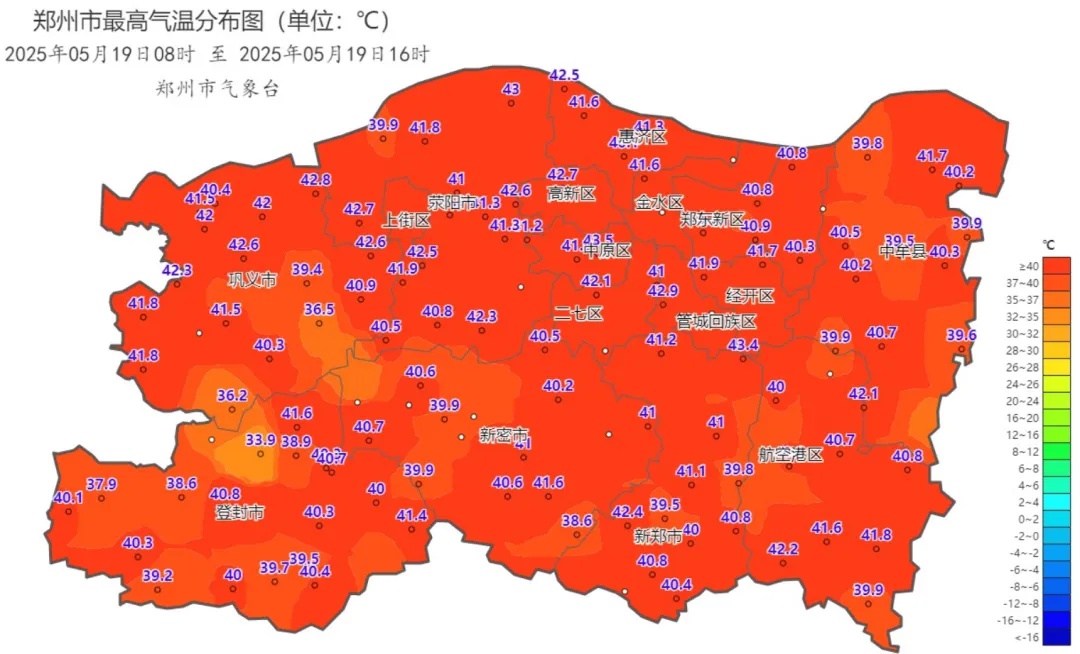 河南多地拉响高温红色预警！41℃超吐鲁番，此次高温为何这么凶？  第5张
