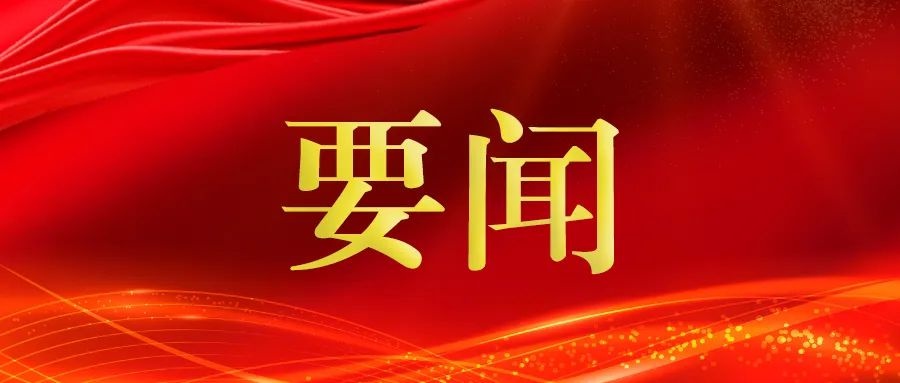 每度电加价 0.2 元至 0.8 元！企业负担加重如何破？  第3张