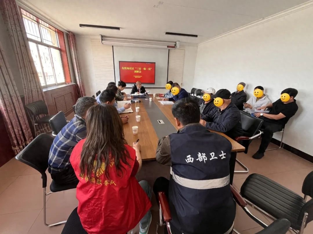 三官一师一员齐聚！这起因土地面积引发的纠纷究竟咋解决的？