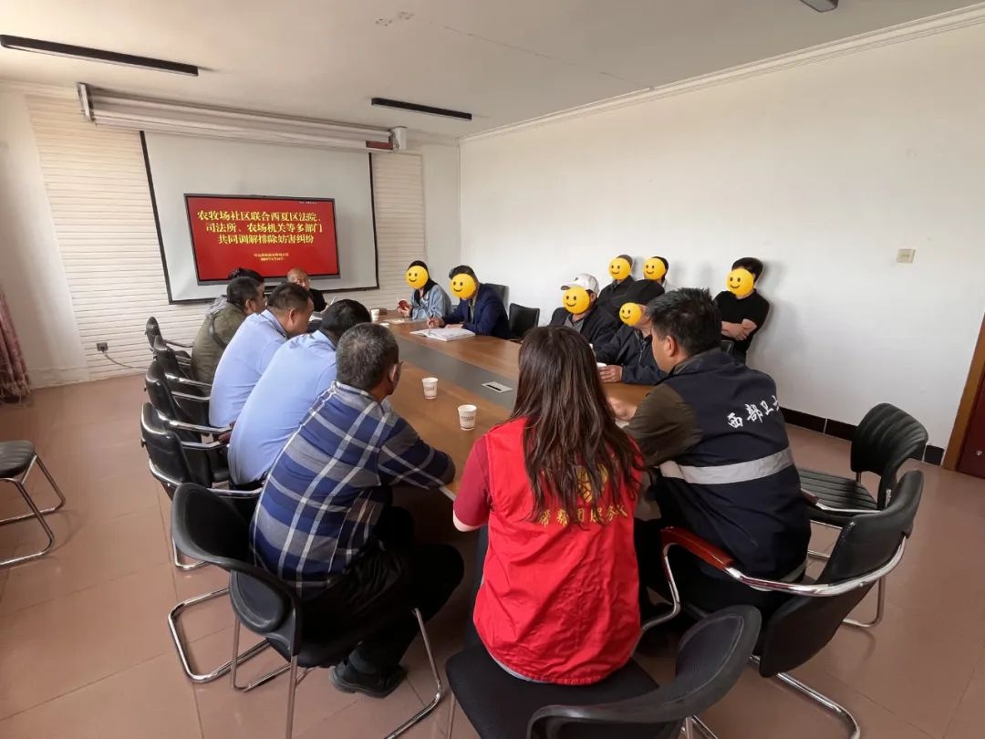 三官一师一员齐聚！这起因土地面积引发的纠纷究竟咋解决的？  第3张