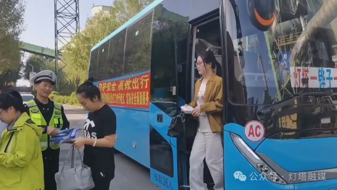 灯塔市公安交管大队创新举措解决企业员工通勤难题？太牛了  第2张