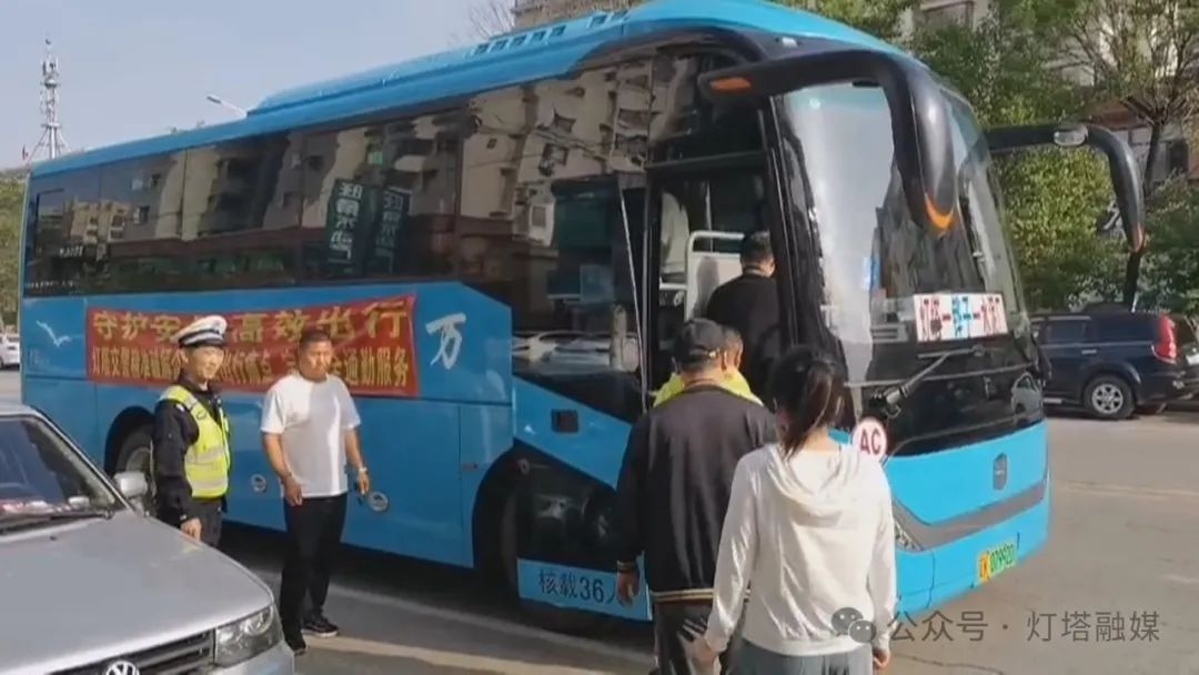 灯塔市公安交管大队创新举措解决企业员工通勤难题？太牛了  第3张