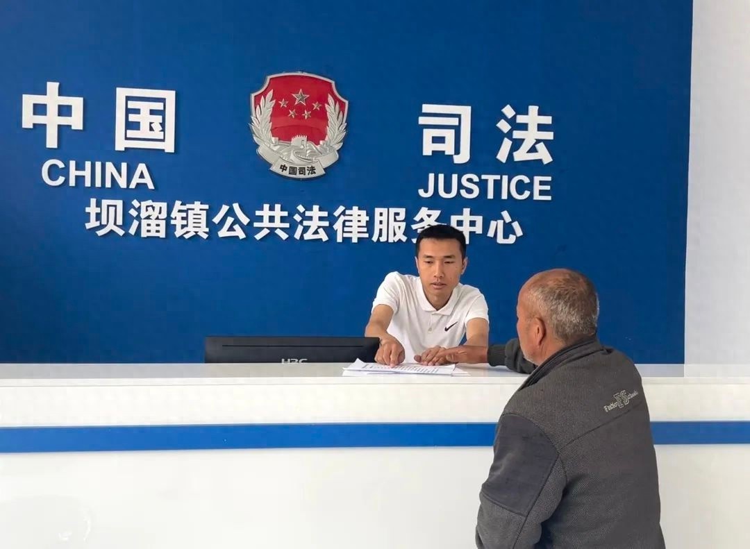 坝溜司法所破解基层法律资源不足难题？四字密码超厉害
