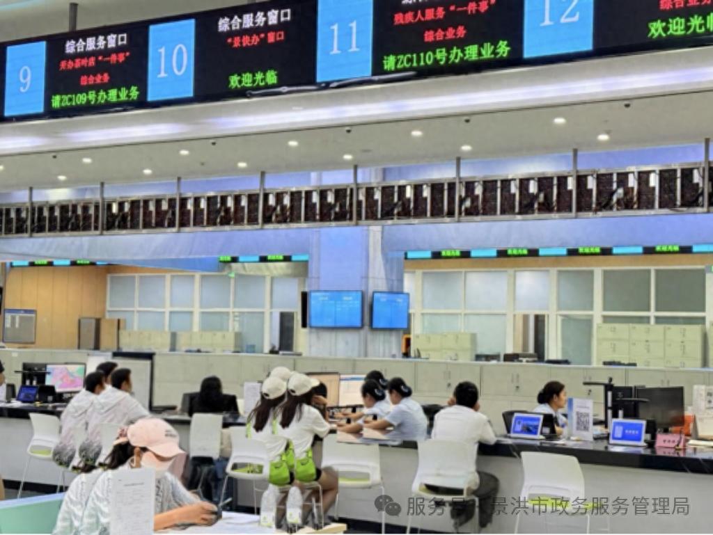 15分钟搞定食品经营许可证注销？景洪市政务服务中心为何如此高效