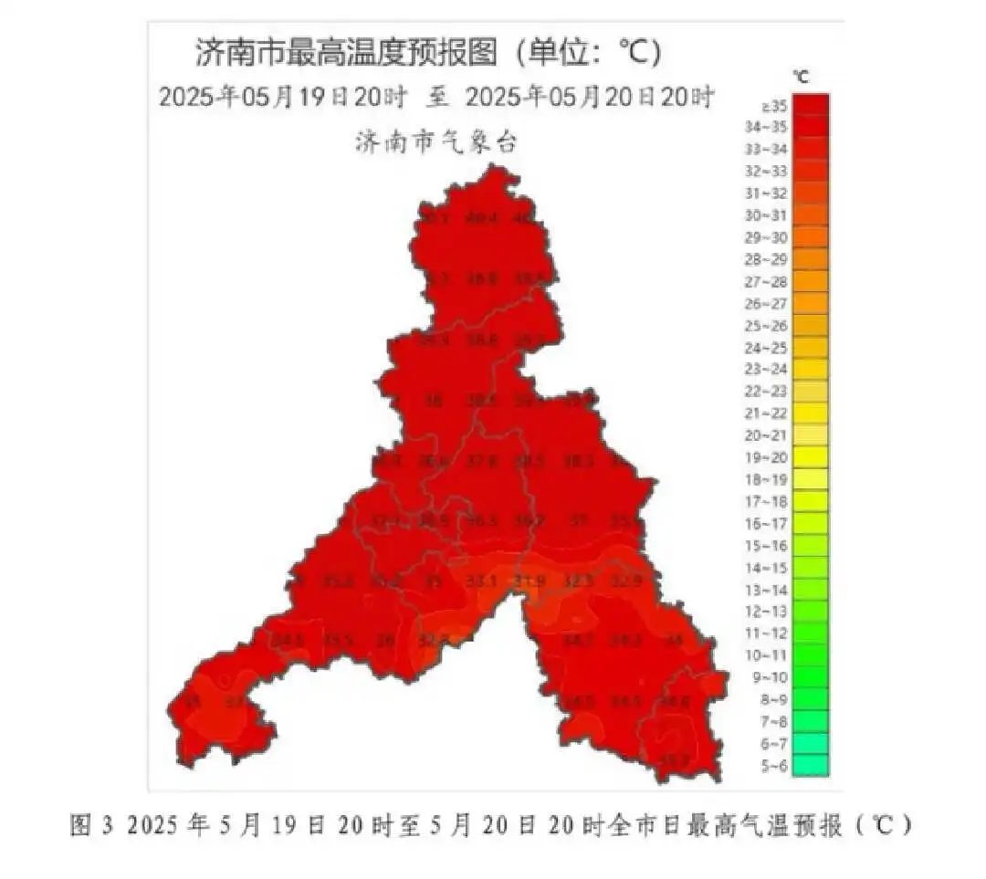 5月19日济南现高温极值！多站破纪录，高温还要持续多久？  第3张