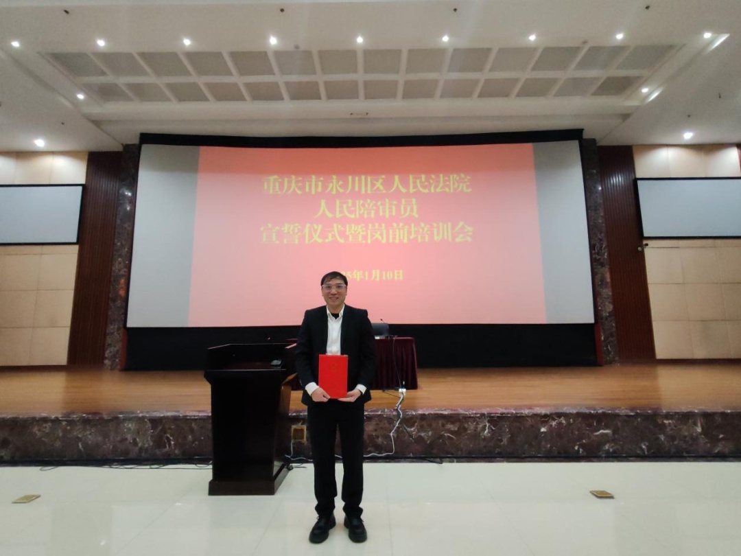 首次当人民陪审员走进法庭，这段经历为何深刻改变我对司法的认知？  第3张