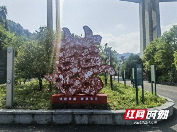 湘西州卫健委打造新型婚育文化主题公园，你去过吗？