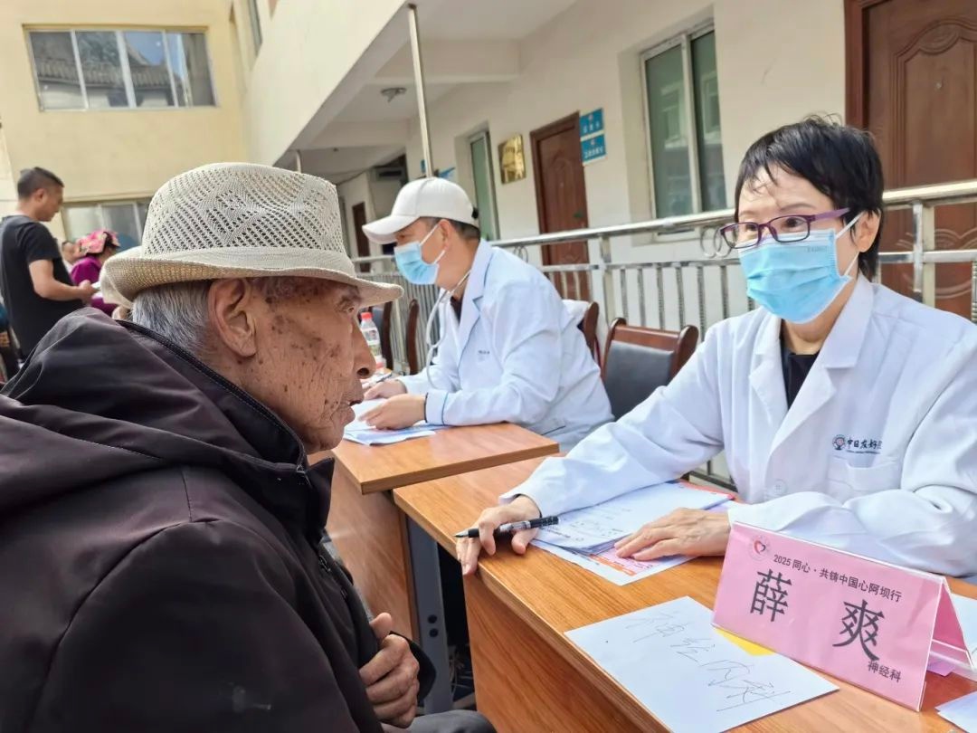 5月19日阿坝行理县站活动，医疗专家下乡义诊暖民心？  第2张