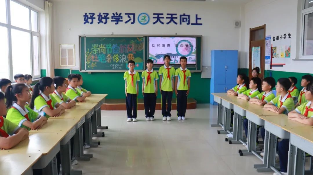 5月19日这场反对浪费活动咋开展的？快来看学生们的行动  第2张