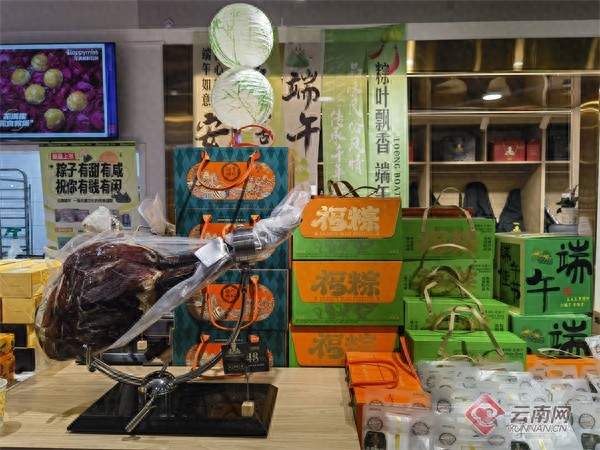 端午节将至！云南惊现诺邓火腿粽，独特风味咋不早点有？