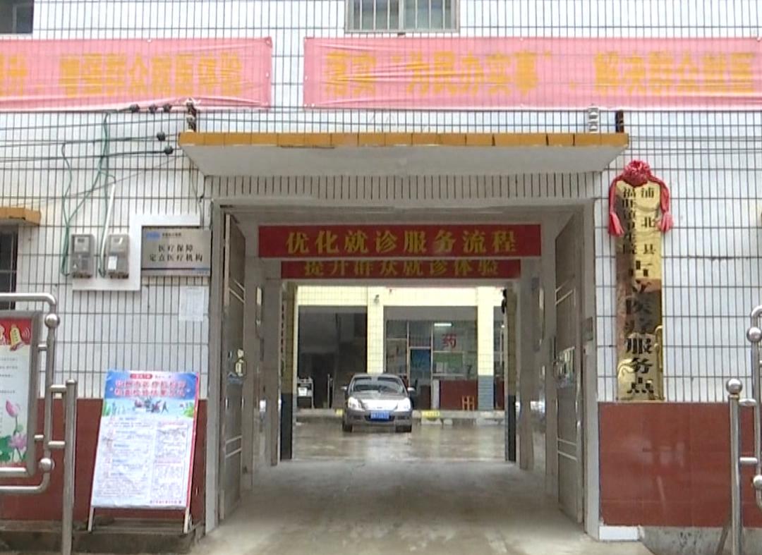 坚守基层医疗十余年！黄振炜如何为群众编织健康保障网？