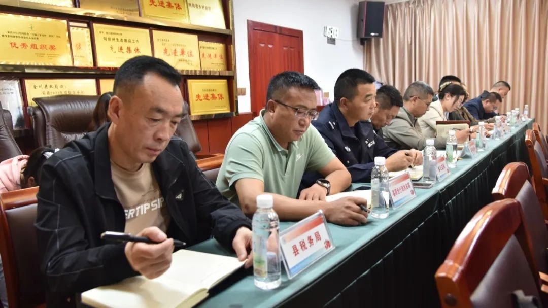 5月19日金川县推进会强调！民族团结进步创建如何全力冲刺迎检？  第2张