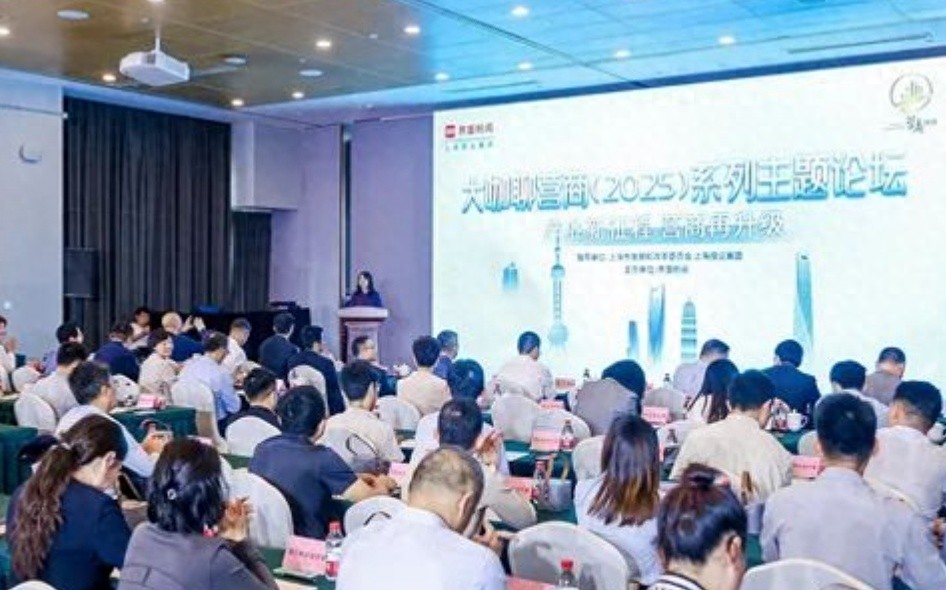 大咖聊营商（2025）首场活动举办！产业营商环境如何升级？  第1张