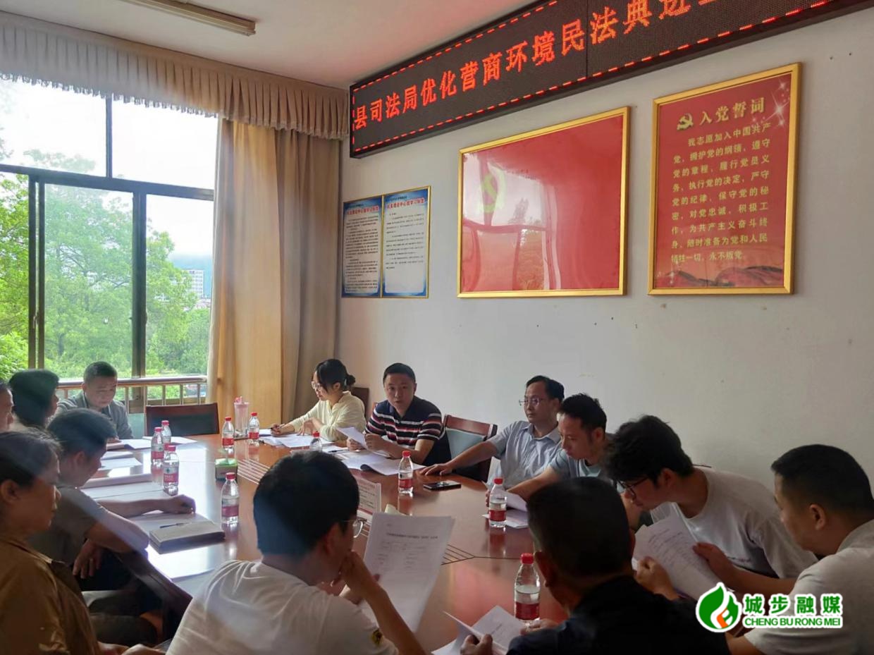 5月16日城步司法局联合产业开发区召开政企座谈会，你知道说了啥？