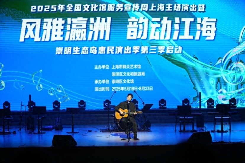 2025年全国文化馆服务宣传周上海主场演出有多燃？近22万观看人次创纪录