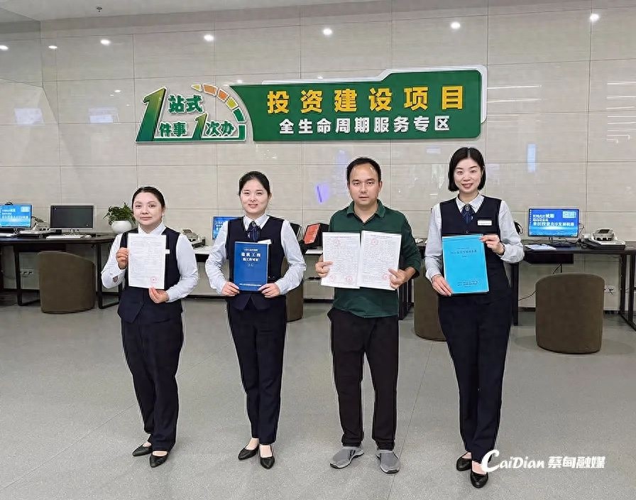 什么？华彩光电华中基地项目开工前手续竟能提前半月完成！？