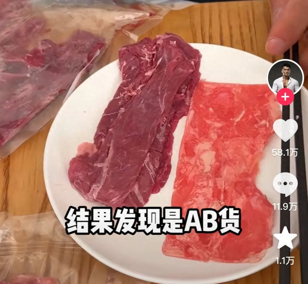 600万粉丝网红李维刚竟卖假牛肉卷？买一赔十的真相让人