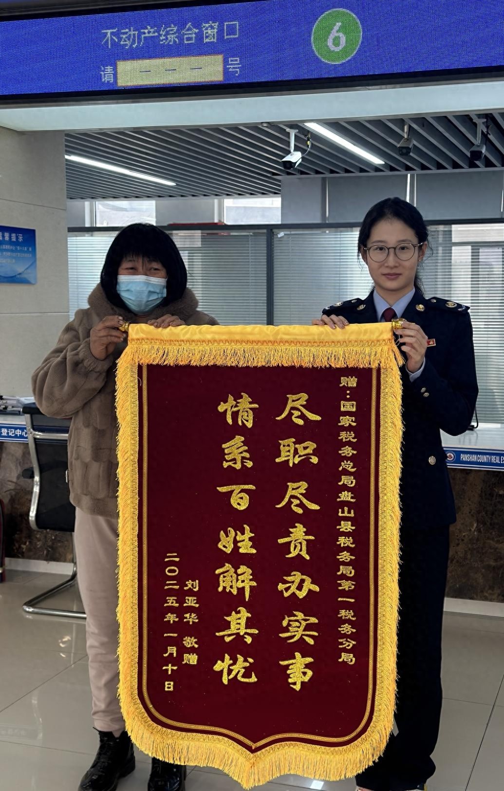 社保卡余额不足竟导致扣款失败？盘山税务干部暖心服务解民忧  第1张