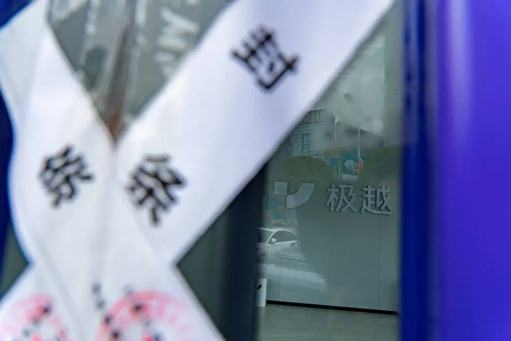 极越汽车退款风波：从闪崩到退款，车主如何应对这场突如其来的危机？  第1张