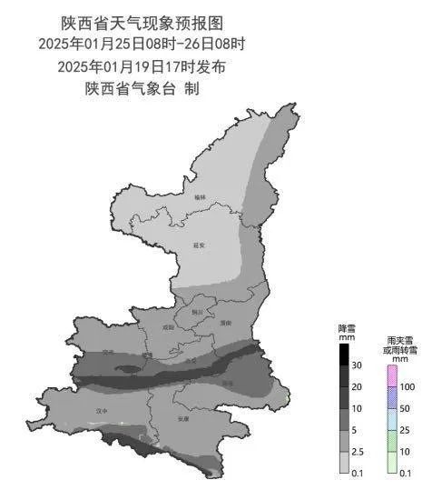 西安即将迎来中雪！23日起雨雪降温，你准备好了吗？  第3张