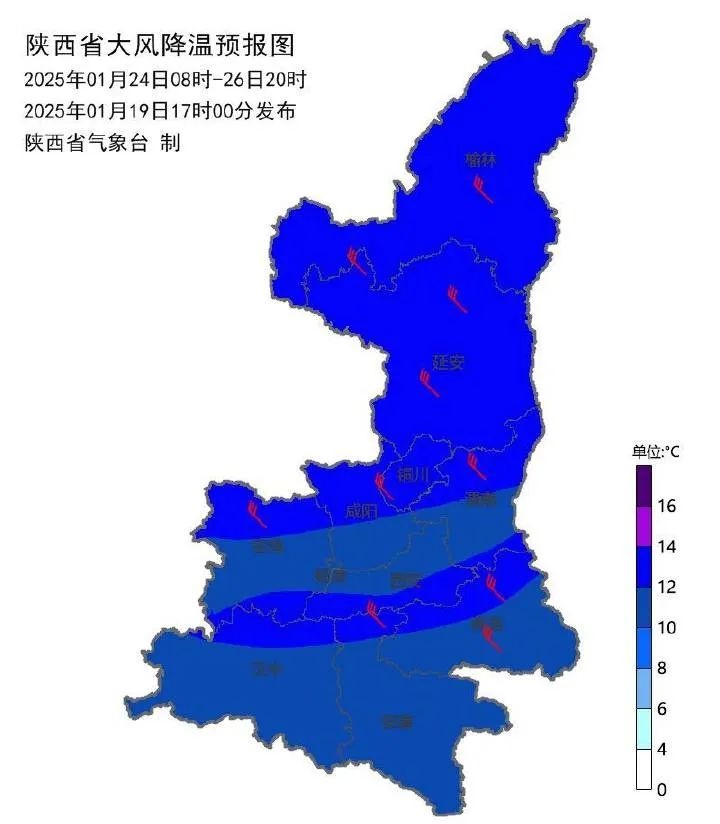 西安即将迎来中雪！23日起雨雪降温，你准备好了吗？  第5张