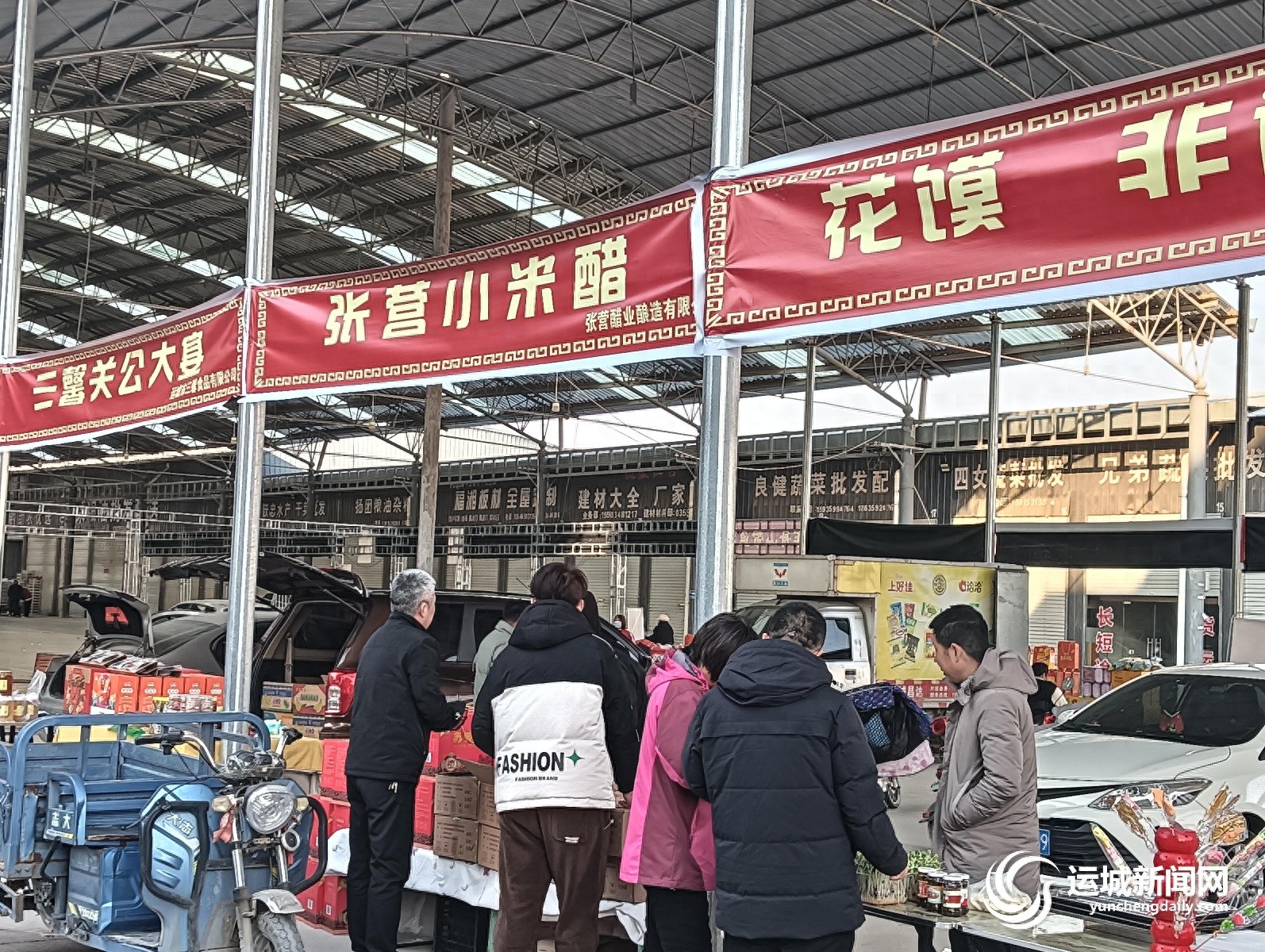 运城美食嘉年华！1月19日年货展销会，你准备好品尝地道解州羊肉泡了吗？