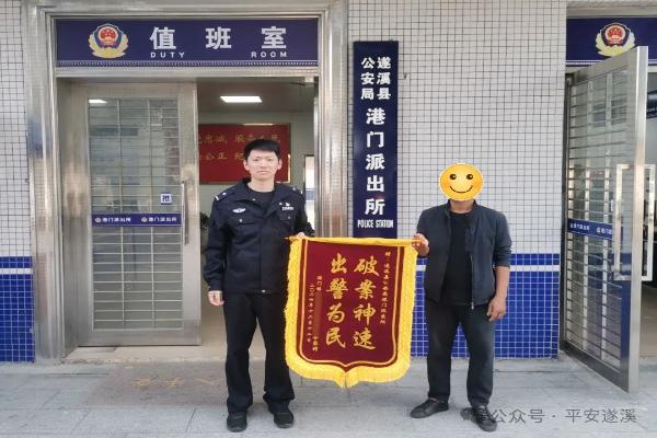 87岁老人走失12小时，家人焦急万分！警方全力搜寻，你能帮忙吗？  第2张