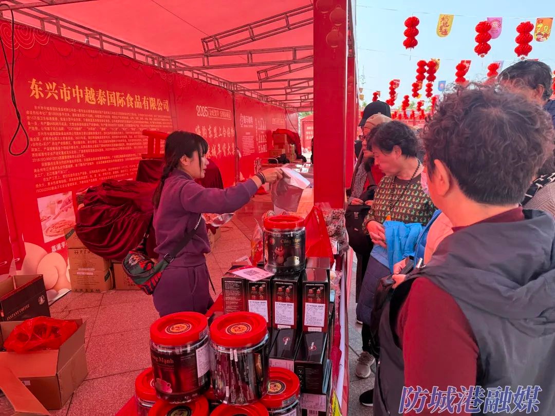 防城港年货大集震撼来袭！上合、东盟好物齐聚，你准备好抢购了吗？  第2张