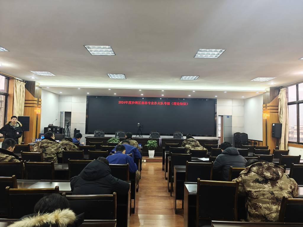沙湾区森林扑火队年度考核：他们如何在5公里越野中展现惊人耐力？  第2张