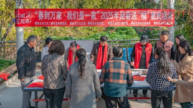 95岁老母亲连续两年选择攀枝花过冬，这里的阳光究竟有何魔力？  第3张