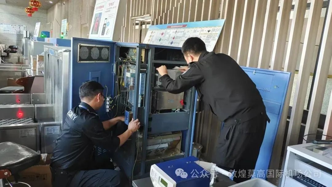 敦煌机场春运大揭秘：如何确保每位旅客平安顺畅出行？  第3张