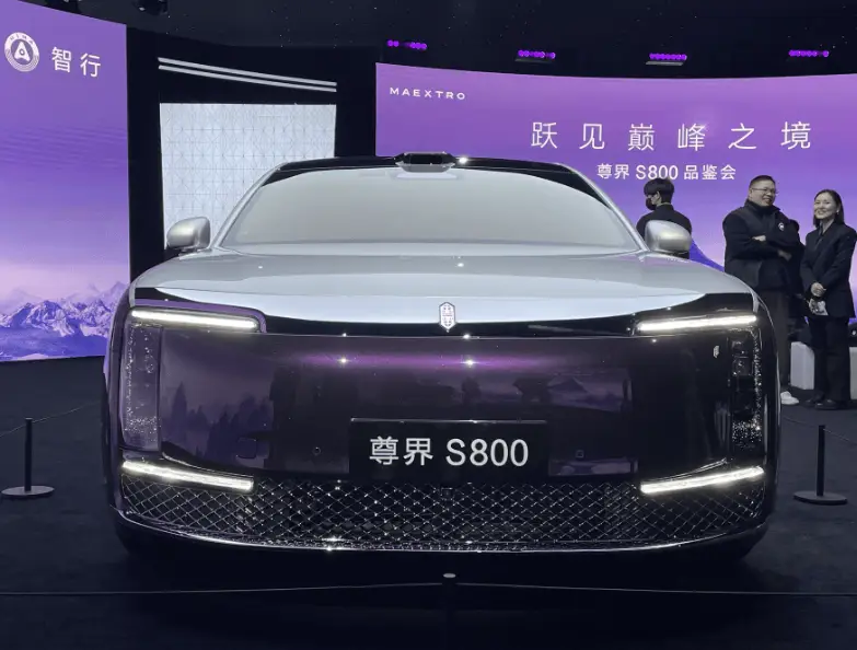 华为尊界S800能否打破中国轿车市场僵局？揭秘背后的玄学与科学  第3张