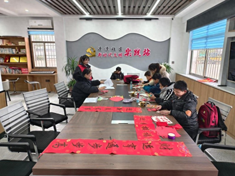留守儿童如何在新春活动中找到家的温暖？源潭社区这样做