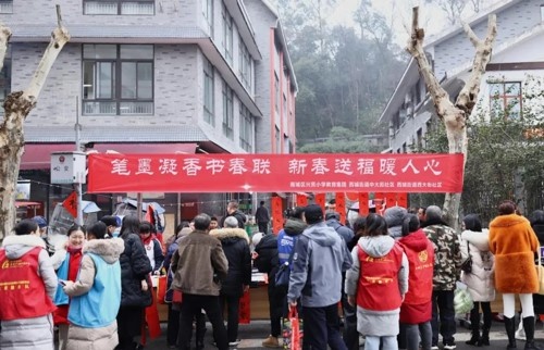 新春送福，墨香传情！西城街道与兴贤小学如何用春联点燃社区年味？  第5张